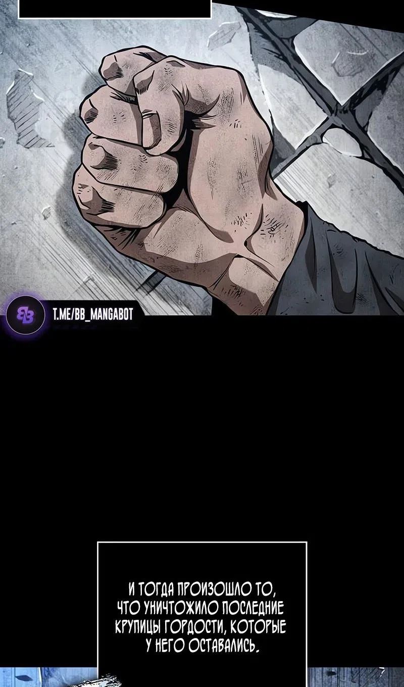Страница 17 главы 284 манги Наномашины / Nano Mashin