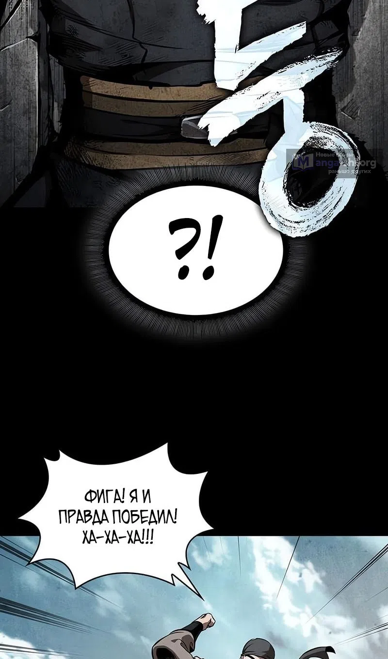 Страница 19 главы 284 манги Наномашины / Nano Mashin