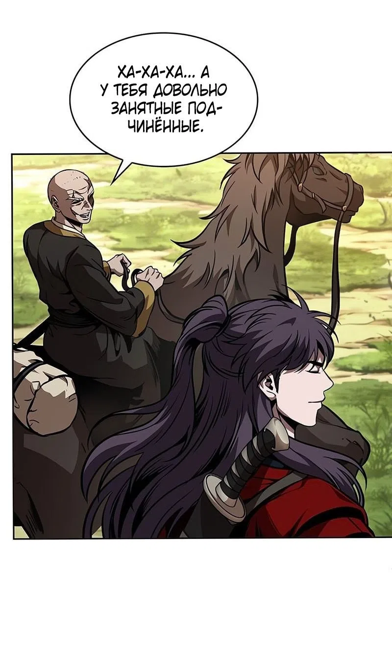 Страница 49 главы 284 манги Наномашины / Nano Mashin