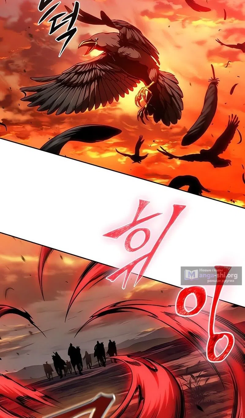 Страница 98 главы 284 манги Наномашины / Nano Mashin