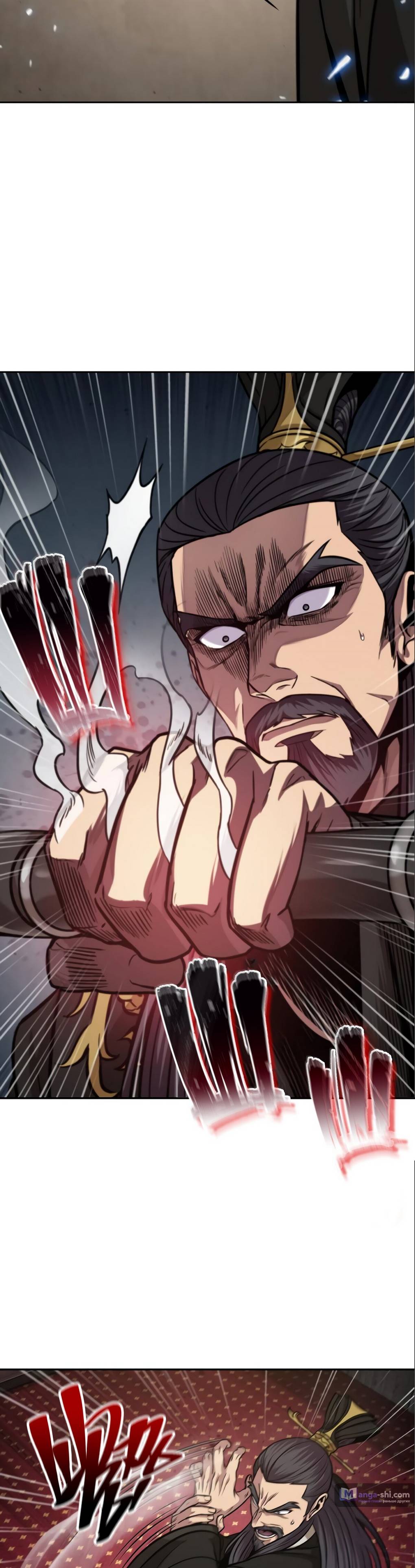 Страница 16 главы 126 манги Наномашины / Nano Mashin