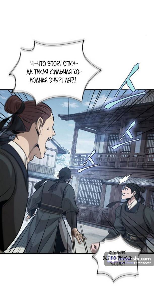 Страница 13 главы 172 манги Наномашины / Nano Mashin