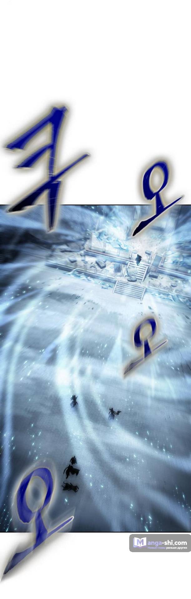 Страница 18 главы 172 манги Наномашины / Nano Mashin