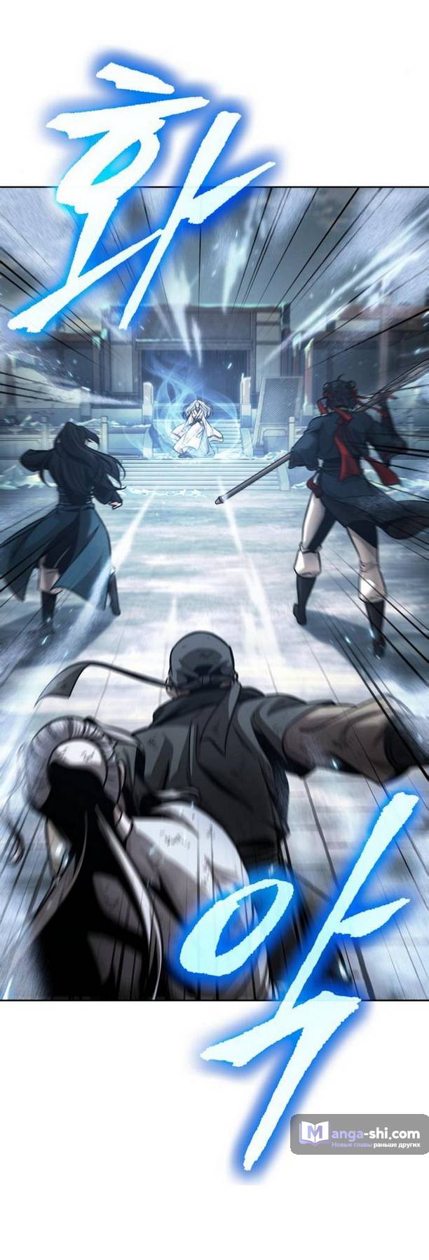 Страница 21 главы 172 манги Наномашины / Nano Mashin