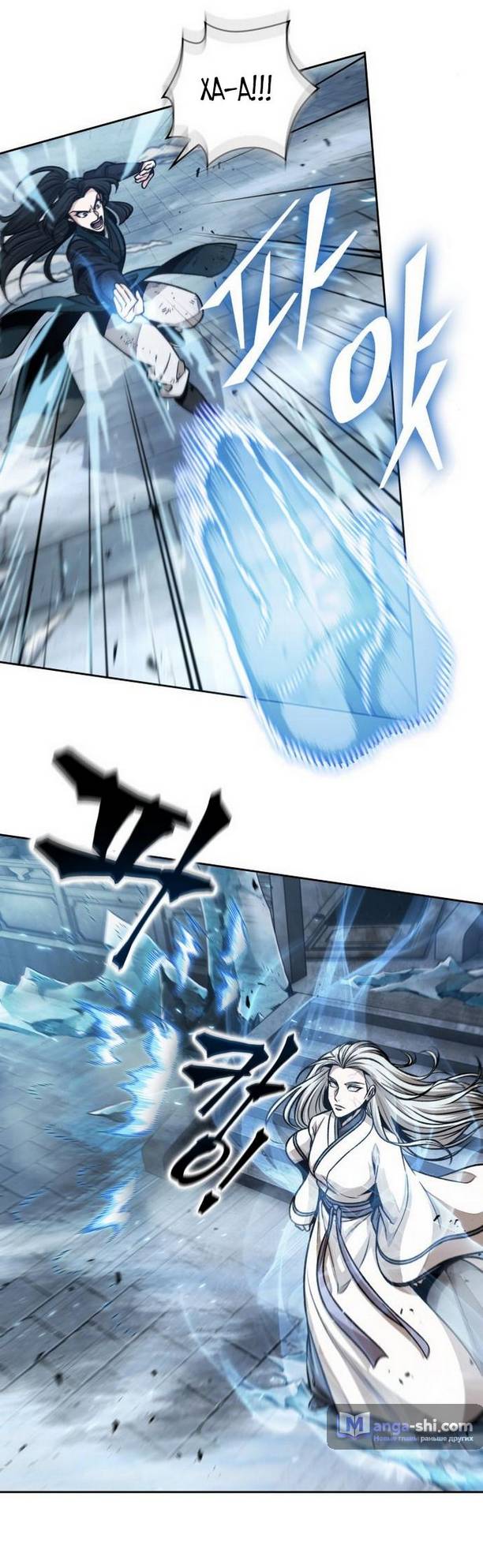 Страница 26 главы 172 манги Наномашины / Nano Mashin