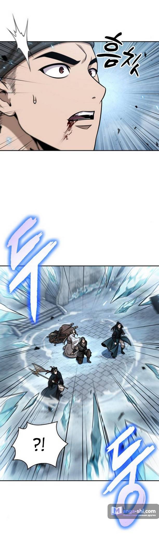 Страница 32 главы 172 манги Наномашины / Nano Mashin