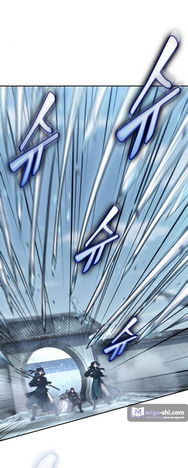 Страница 38 главы 172 манги Наномашины / Nano Mashin