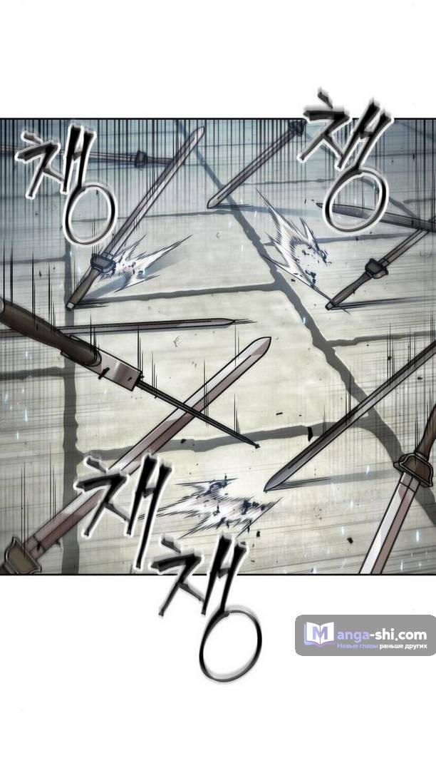 Страница 4 главы 172 манги Наномашины / Nano Mashin