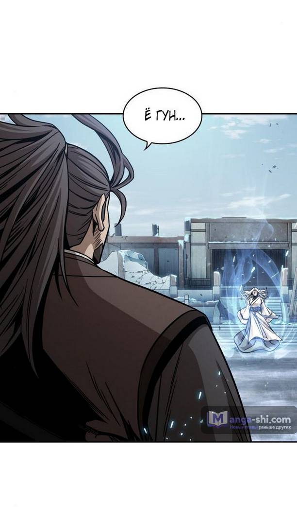 Страница 47 главы 172 манги Наномашины / Nano Mashin