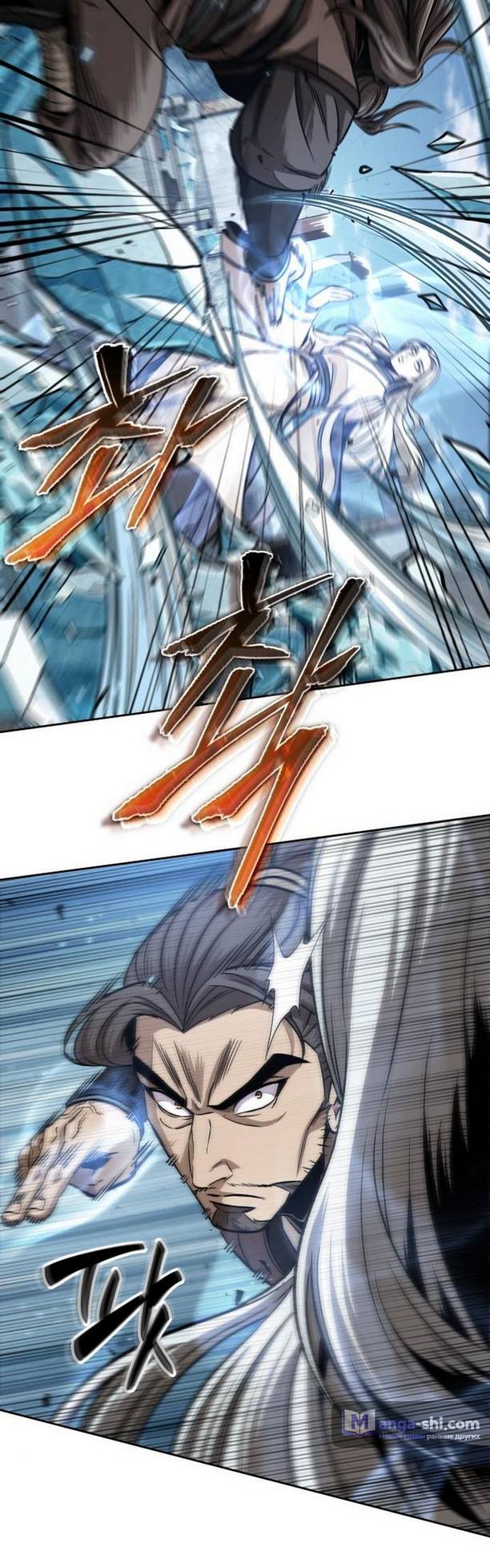 Страница 51 главы 172 манги Наномашины / Nano Mashin