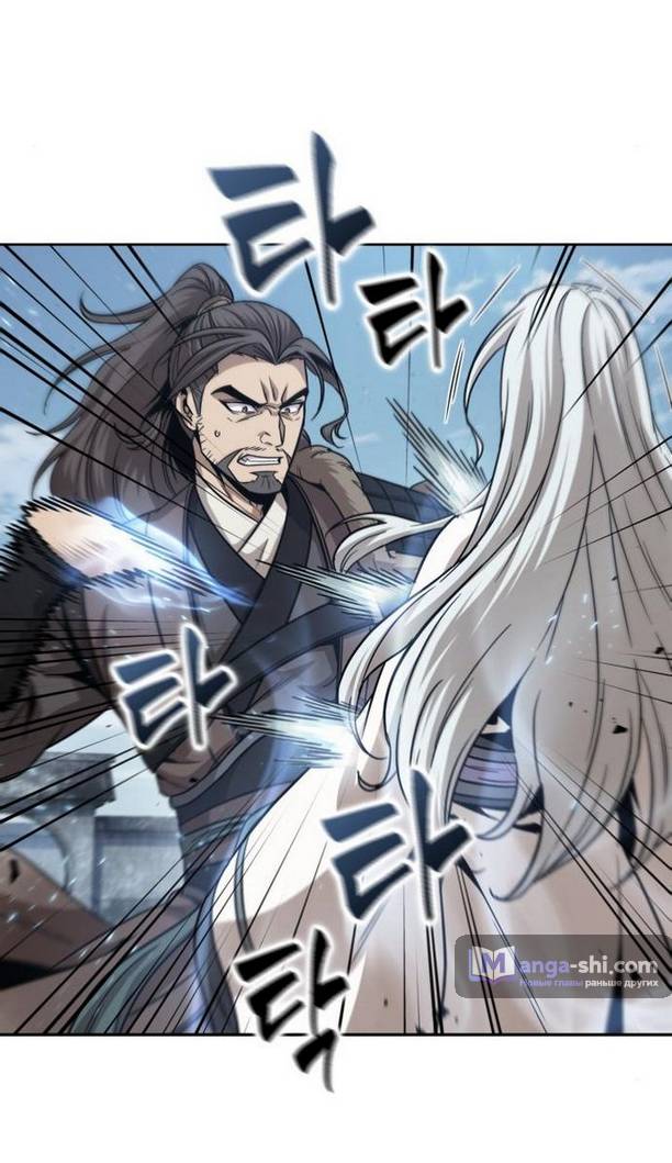 Страница 55 главы 172 манги Наномашины / Nano Mashin