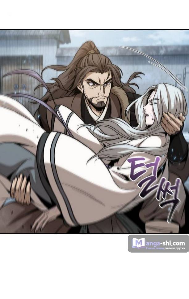 Страница 57 главы 172 манги Наномашины / Nano Mashin