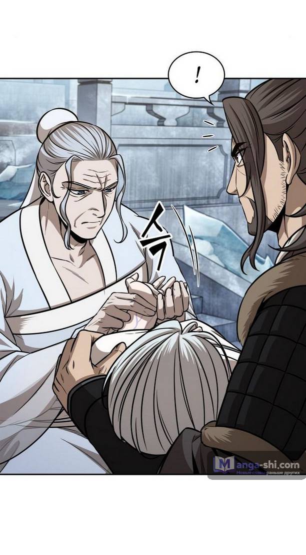 Страница 64 главы 172 манги Наномашины / Nano Mashin