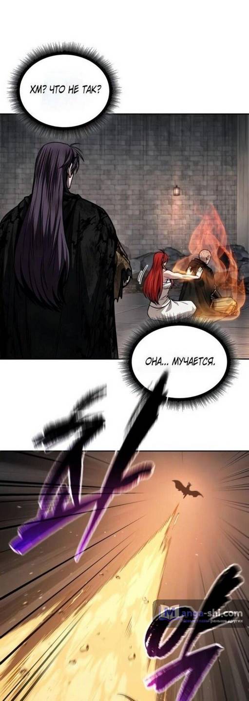 Страница 12 главы 206 манги Наномашины / Nano Mashin