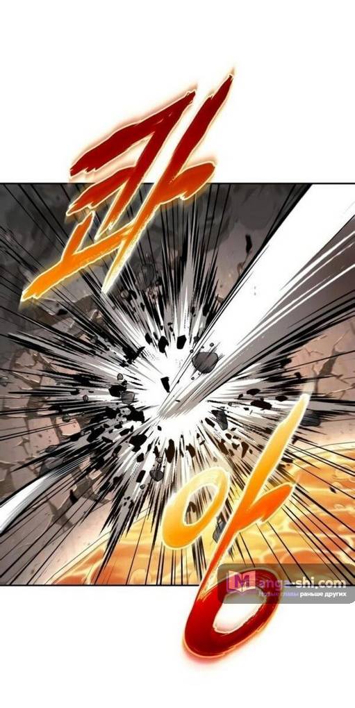 Страница 14 главы 206 манги Наномашины / Nano Mashin