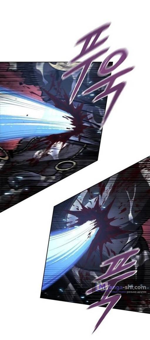 Страница 21 главы 206 манги Наномашины / Nano Mashin