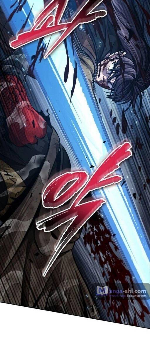 Страница 37 главы 206 манги Наномашины / Nano Mashin