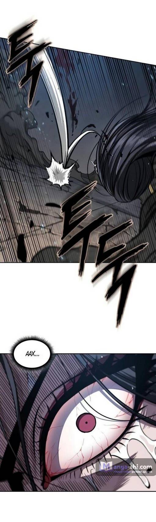 Страница 38 главы 206 манги Наномашины / Nano Mashin