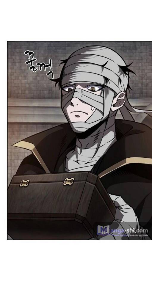 Страница 47 главы 206 манги Наномашины / Nano Mashin