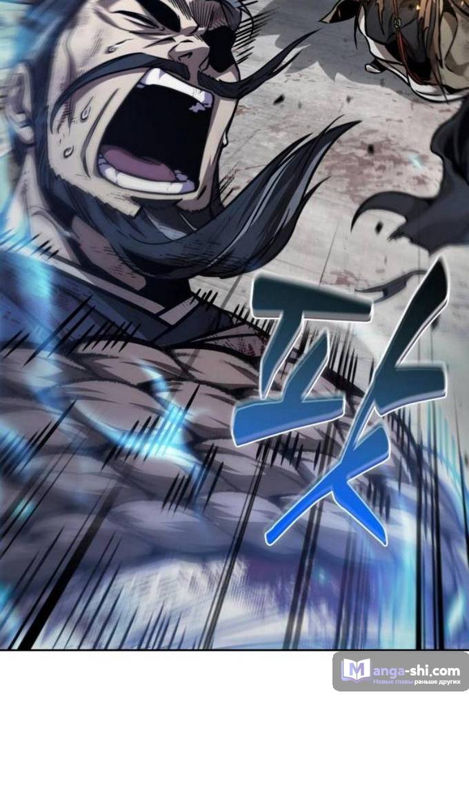 Страница 20 главы 237 манги Наномашины / Nano Mashin