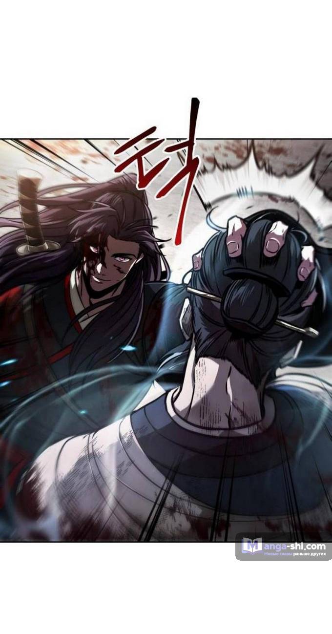 Страница 21 главы 237 манги Наномашины / Nano Mashin