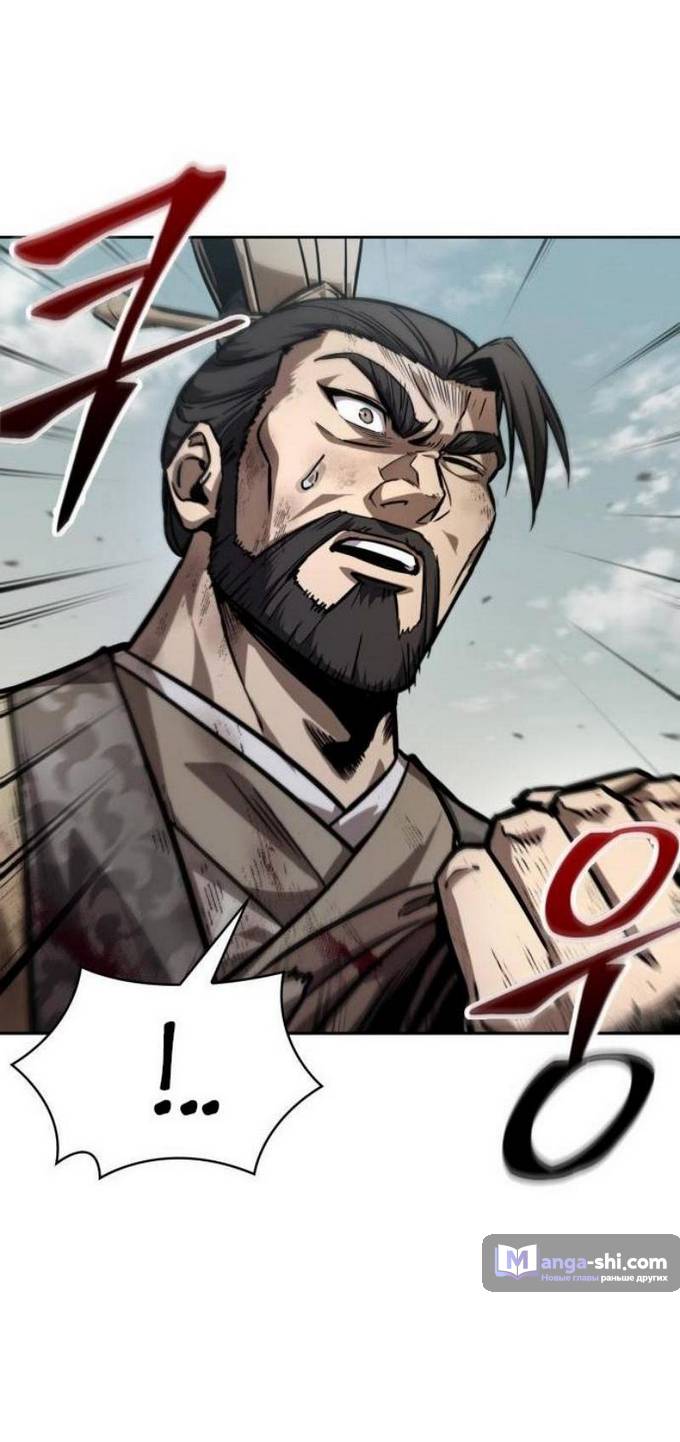 Страница 24 главы 237 манги Наномашины / Nano Mashin