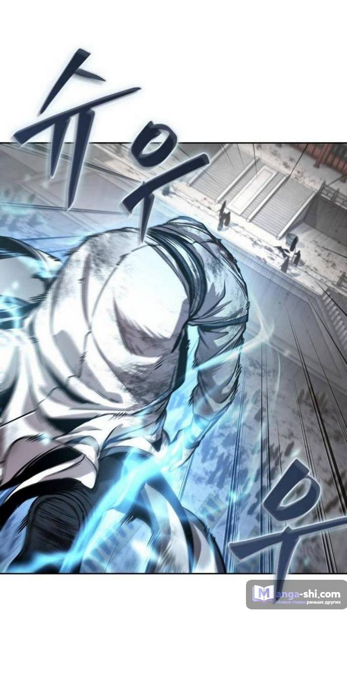 Страница 36 главы 237 манги Наномашины / Nano Mashin