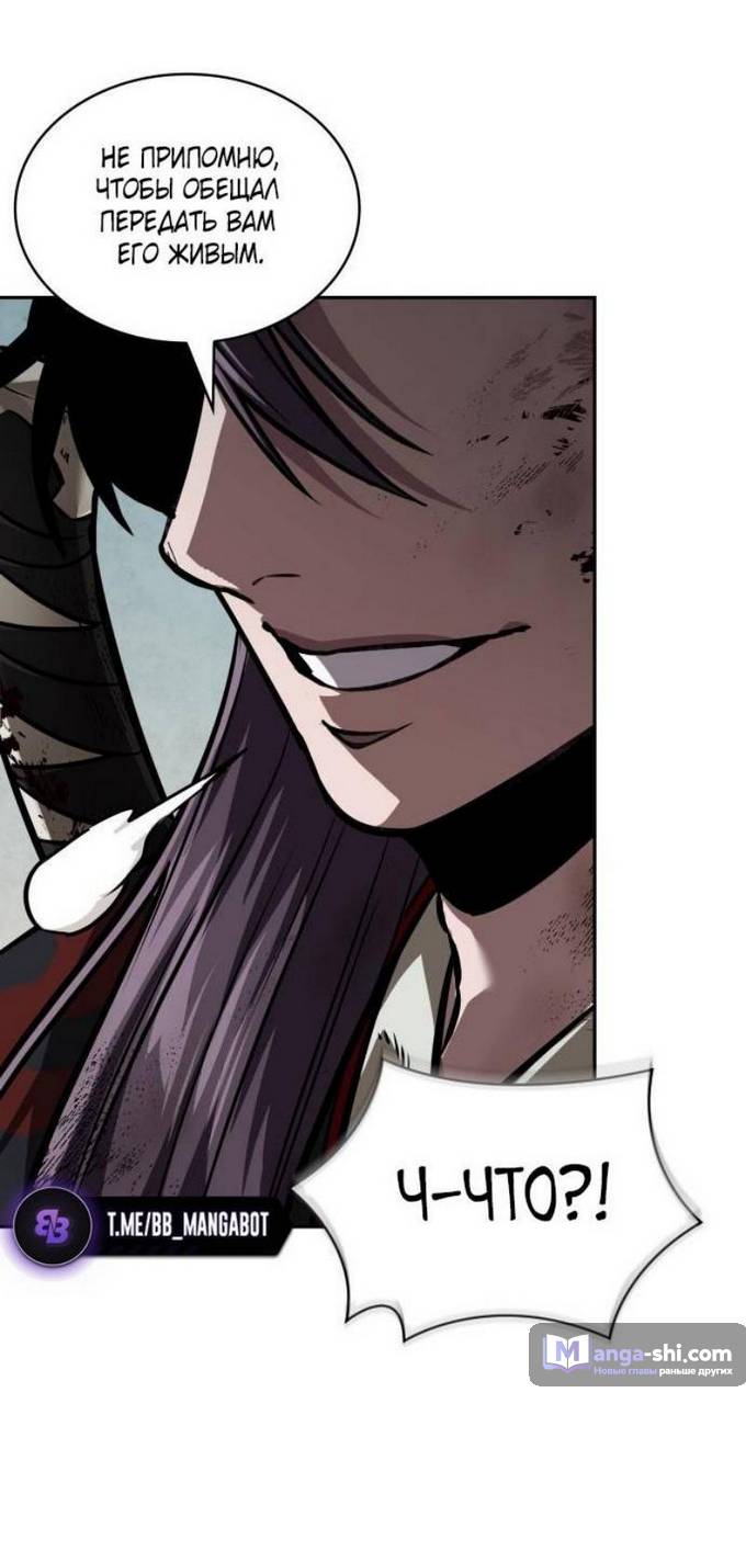 Страница 65 главы 237 манги Наномашины / Nano Mashin