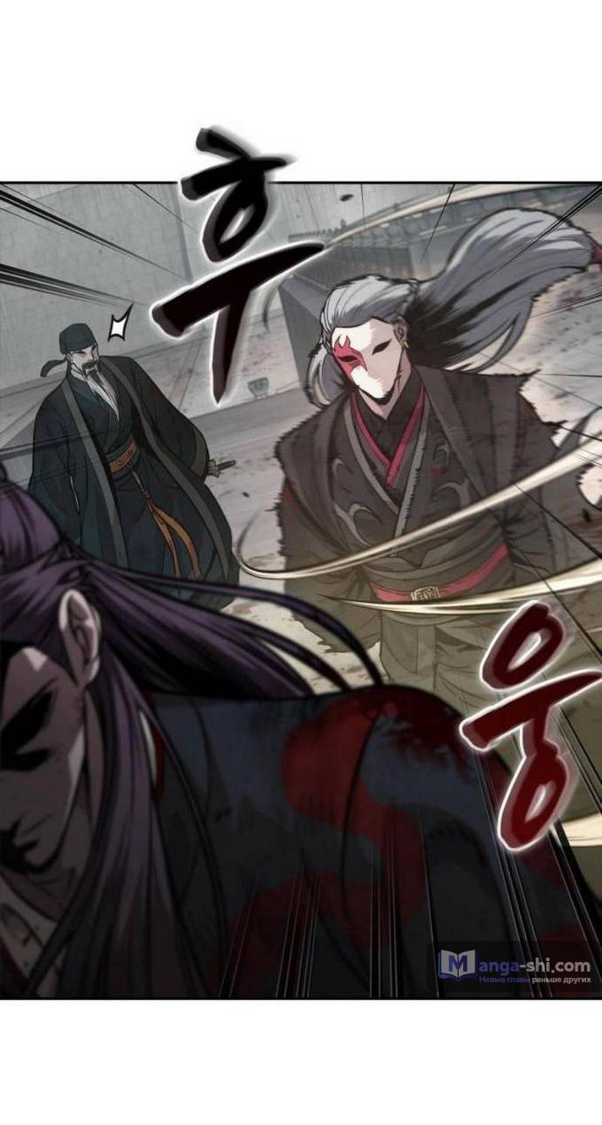 Страница 73 главы 237 манги Наномашины / Nano Mashin