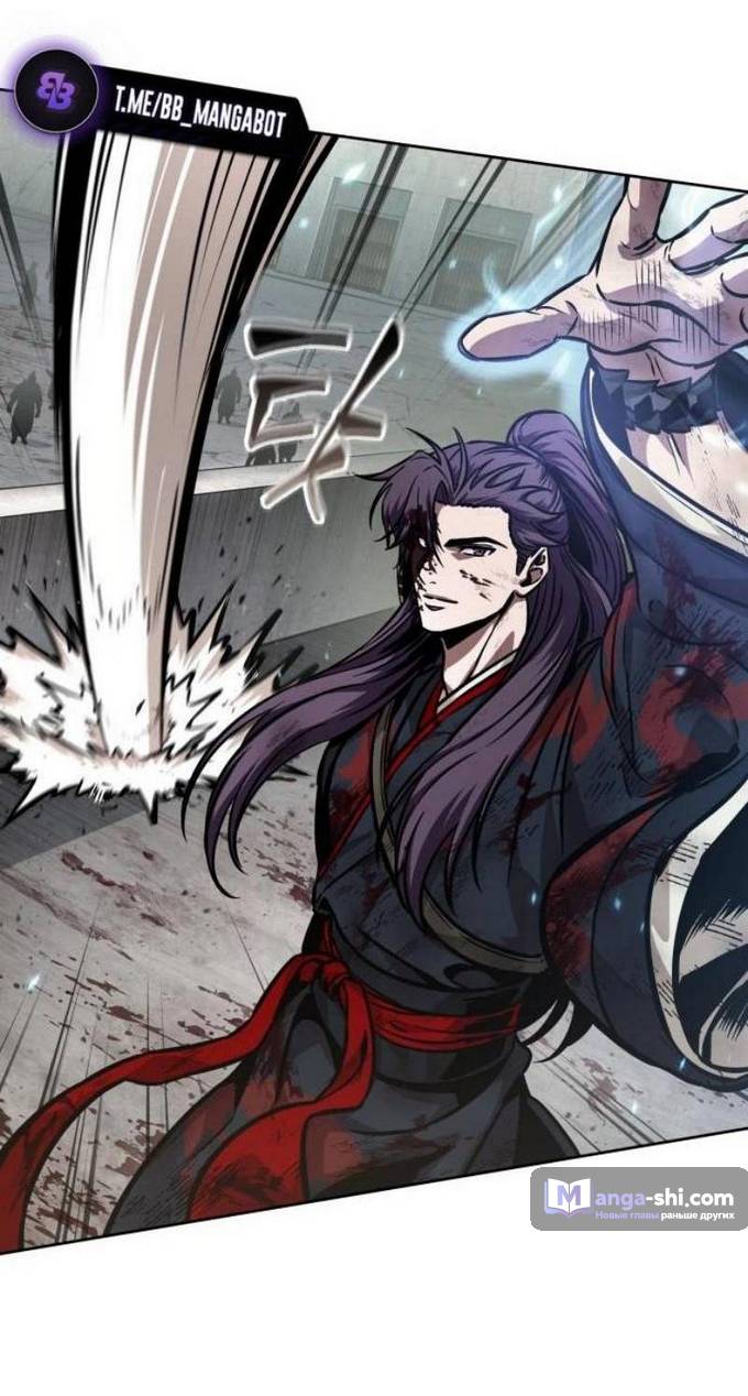 Страница 8 главы 237 манги Наномашины / Nano Mashin