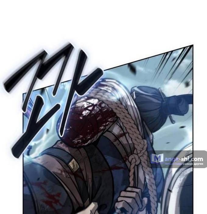 Страница 9 главы 237 манги Наномашины / Nano Mashin