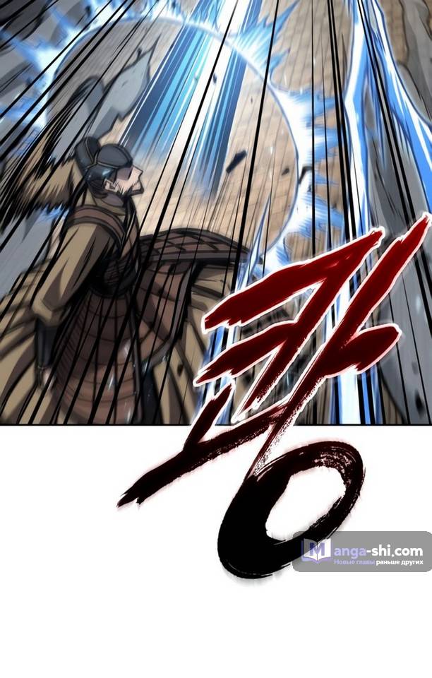 Страница 10 главы 194 манги Наномашины / Nano Mashin