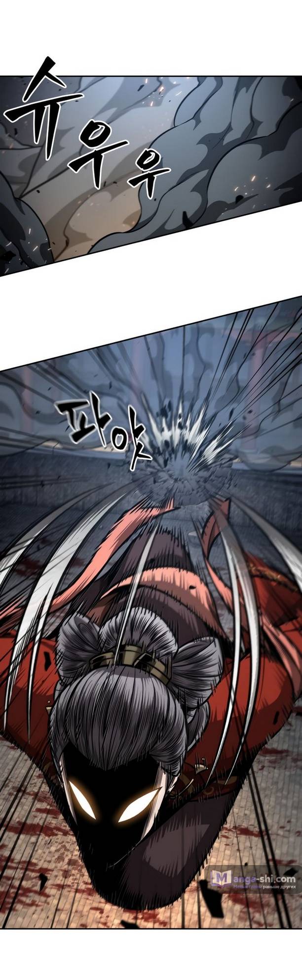 Страница 11 главы 194 манги Наномашины / Nano Mashin