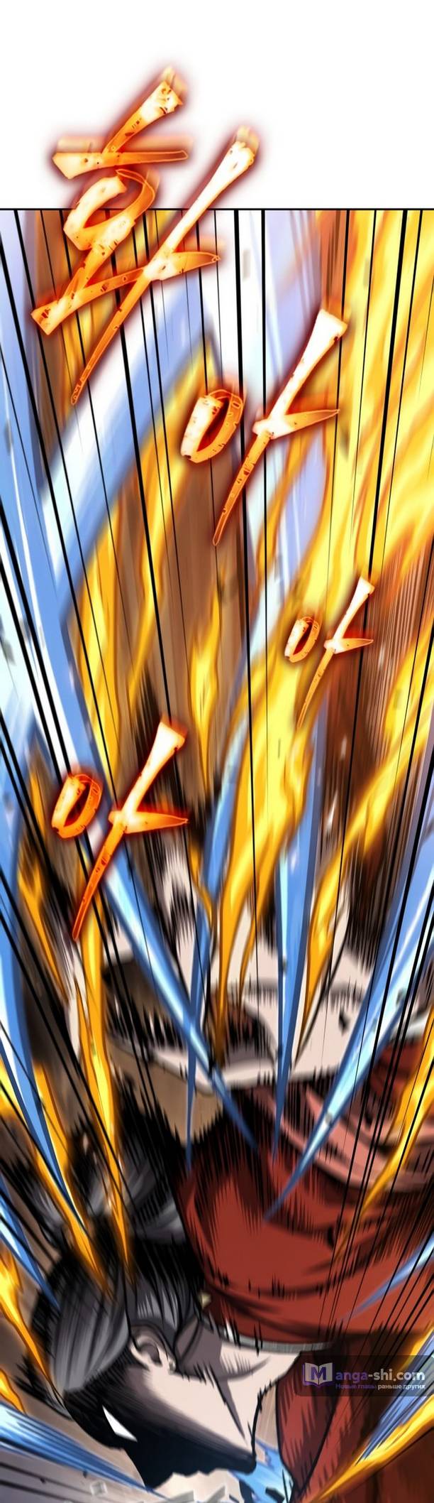 Страница 12 главы 194 манги Наномашины / Nano Mashin