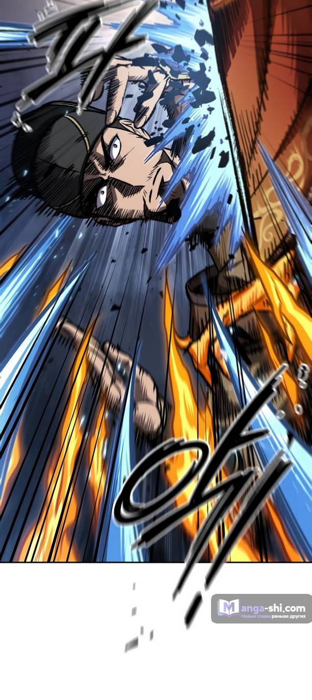 Страница 13 главы 194 манги Наномашины / Nano Mashin