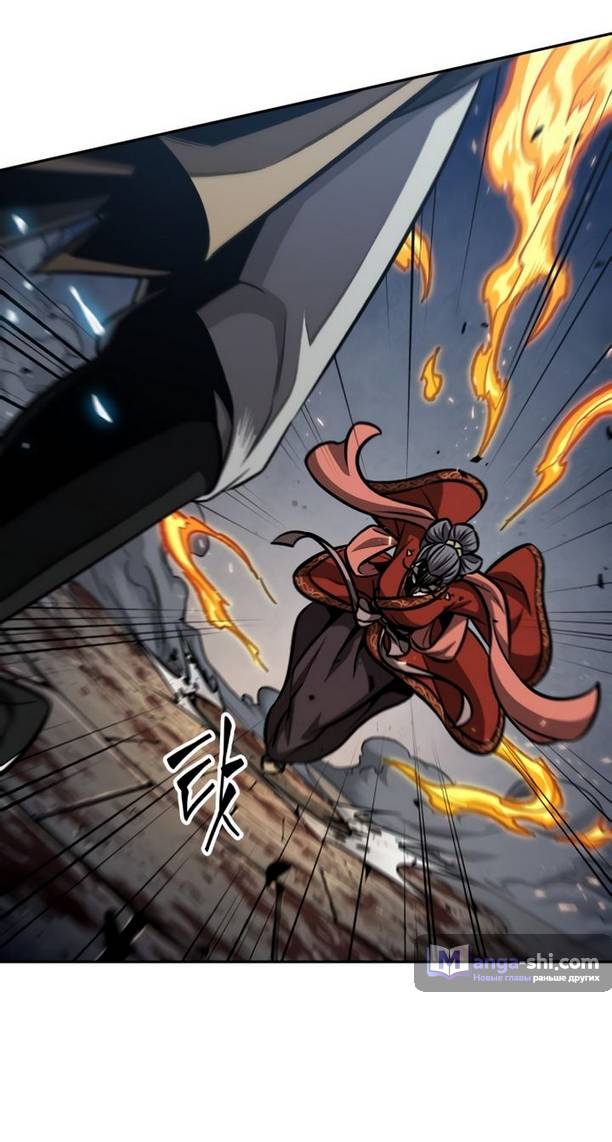 Страница 17 главы 194 манги Наномашины / Nano Mashin