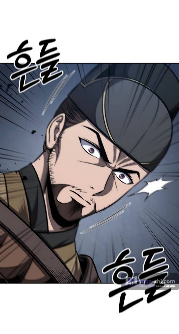 Страница 19 главы 194 манги Наномашины / Nano Mashin