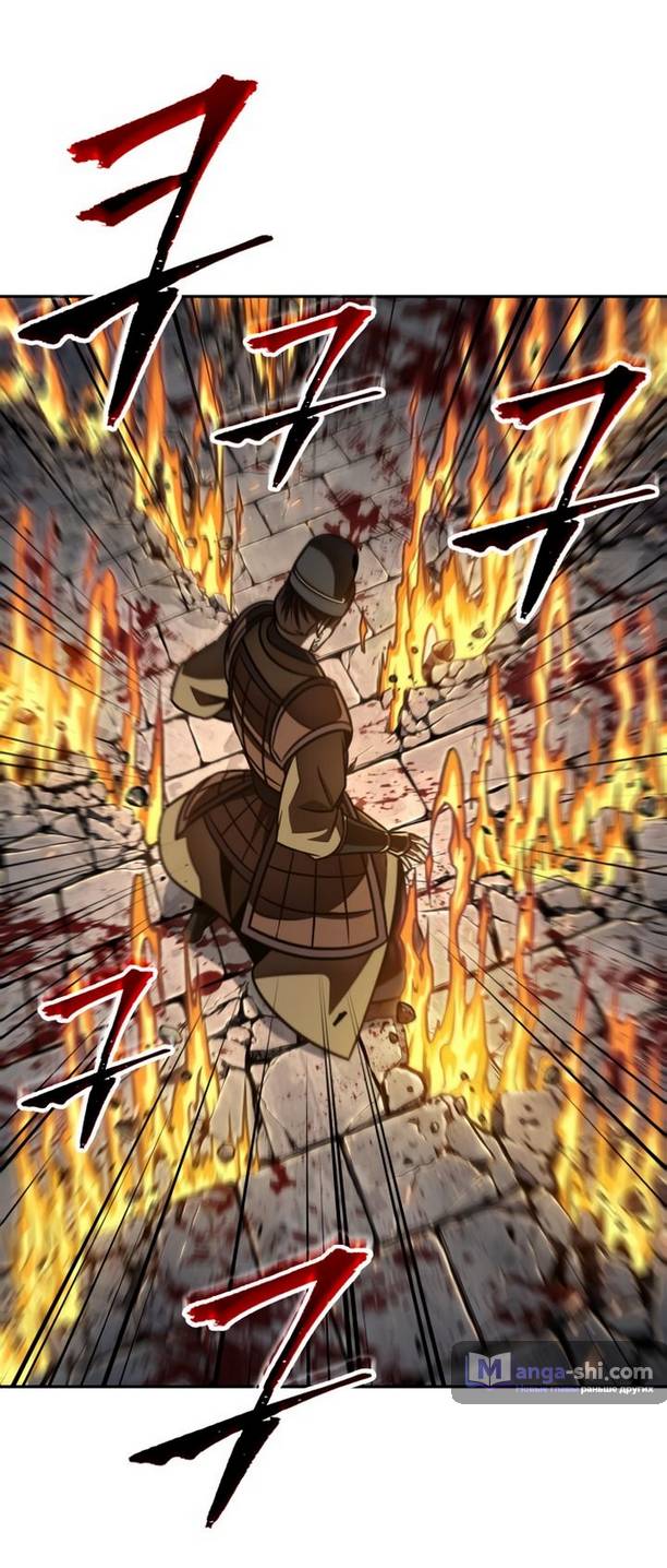 Страница 20 главы 194 манги Наномашины / Nano Mashin