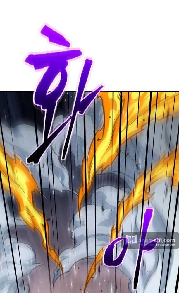 Страница 25 главы 194 манги Наномашины / Nano Mashin