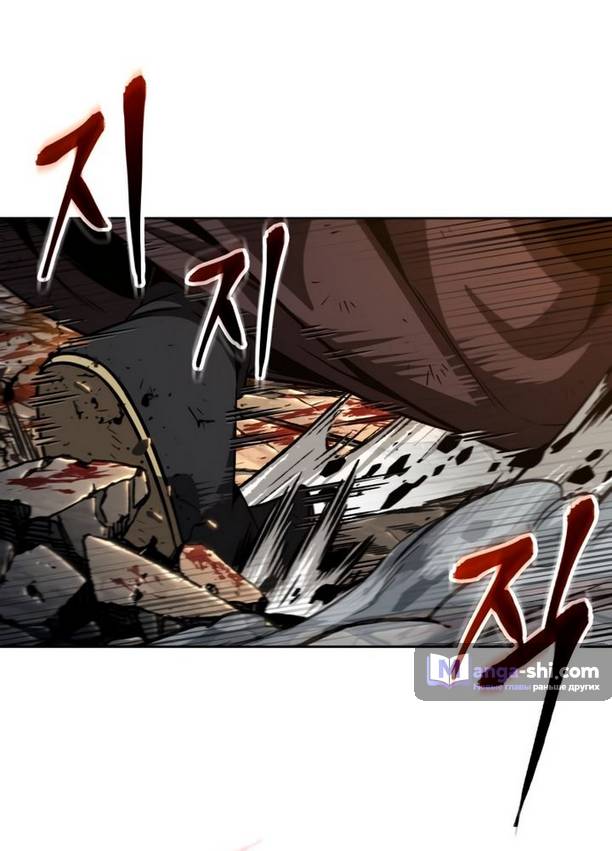 Страница 27 главы 194 манги Наномашины / Nano Mashin