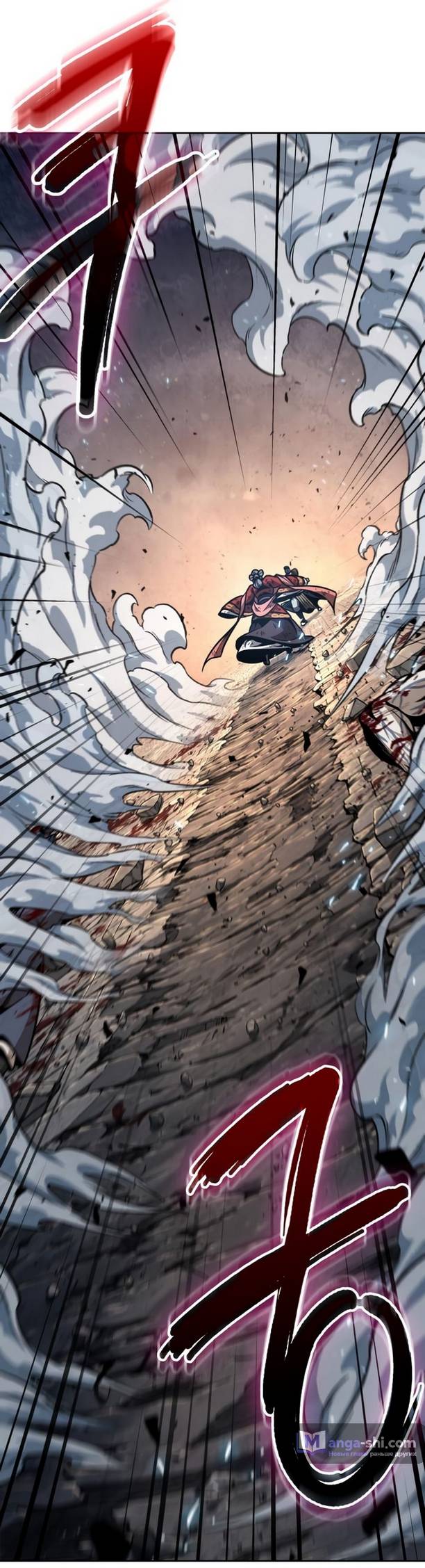 Страница 28 главы 194 манги Наномашины / Nano Mashin