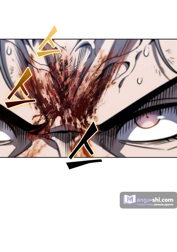 Страница 30 главы 194 манги Наномашины / Nano Mashin