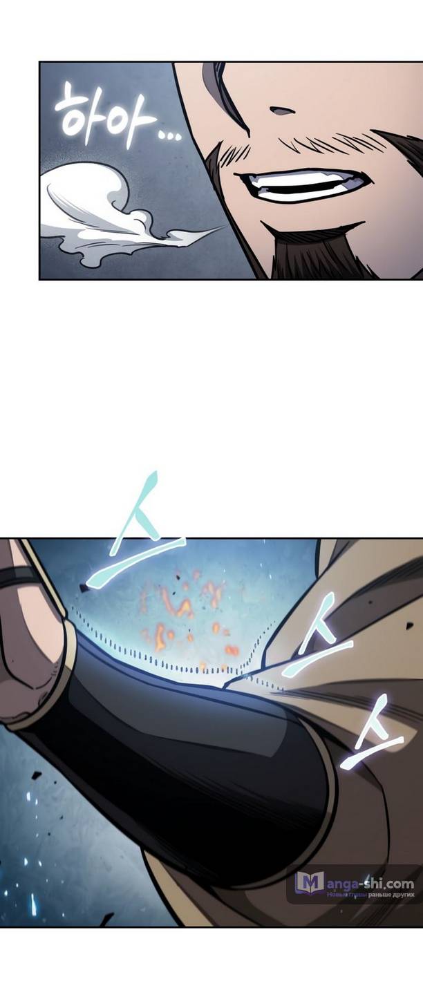 Страница 33 главы 194 манги Наномашины / Nano Mashin