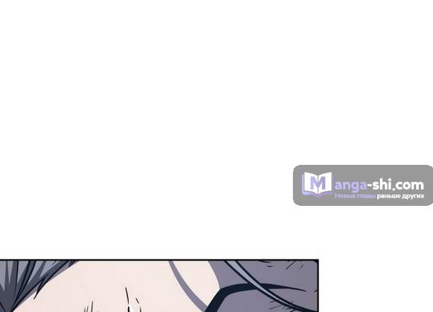 Страница 54 главы 194 манги Наномашины / Nano Mashin