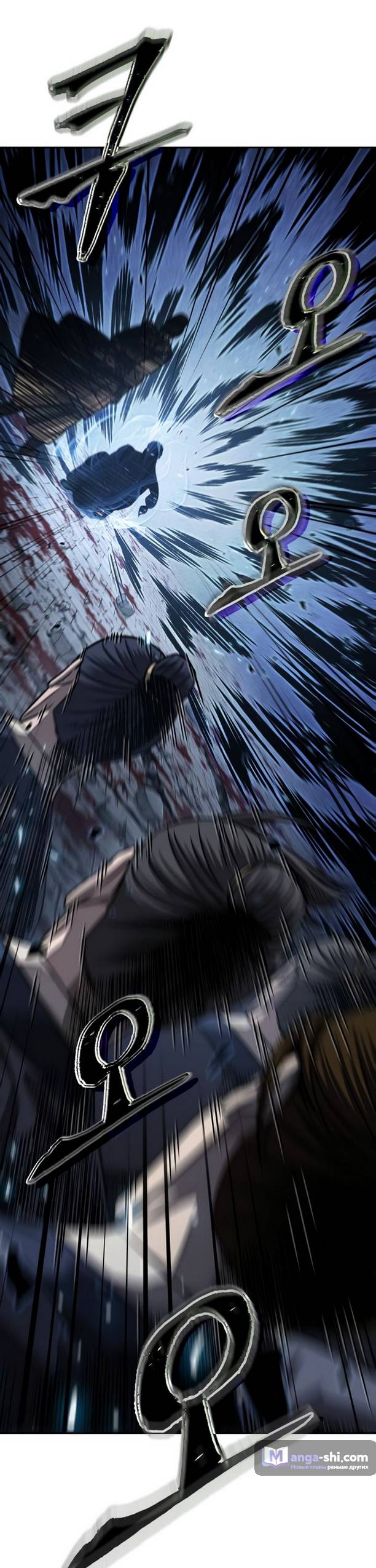 Страница 57 главы 194 манги Наномашины / Nano Mashin
