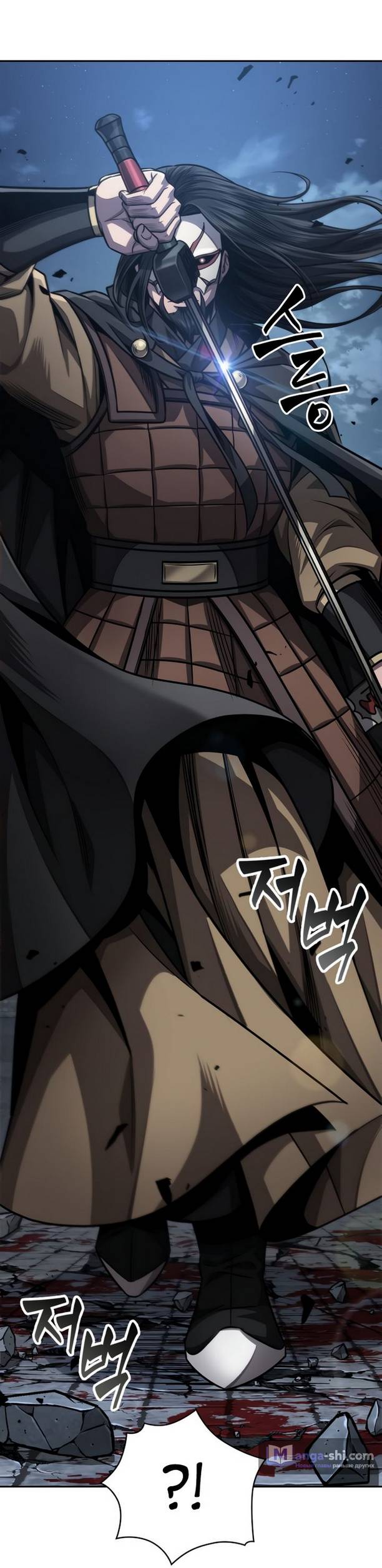 Страница 61 главы 194 манги Наномашины / Nano Mashin