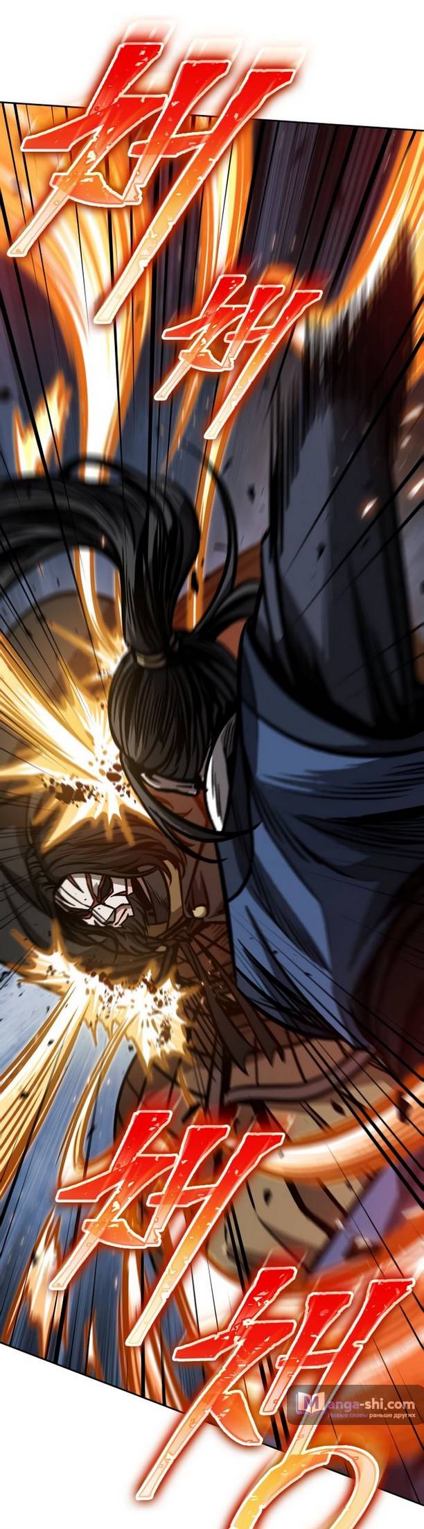 Страница 68 главы 194 манги Наномашины / Nano Mashin