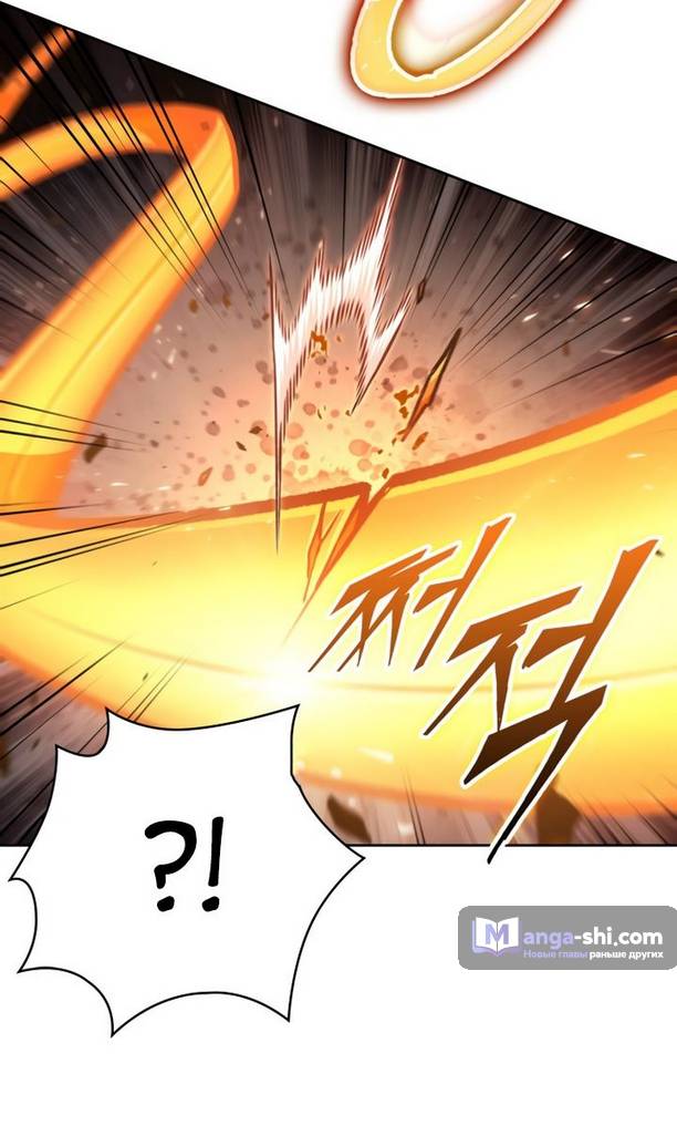 Страница 69 главы 194 манги Наномашины / Nano Mashin