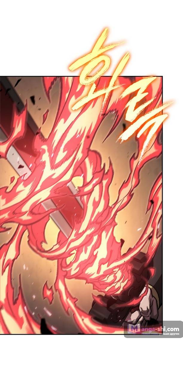 Страница 70 главы 194 манги Наномашины / Nano Mashin