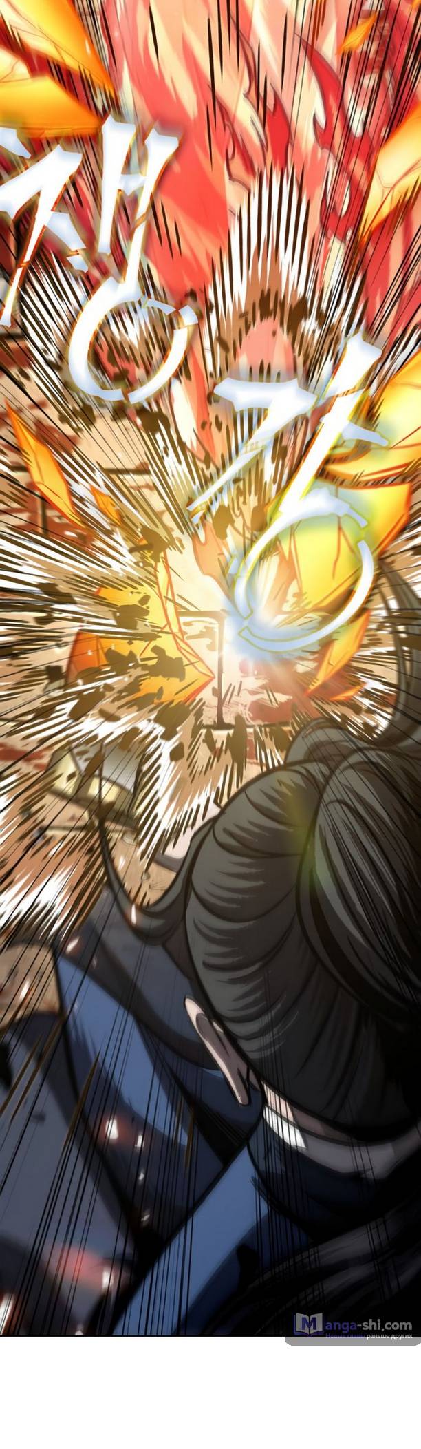 Страница 74 главы 194 манги Наномашины / Nano Mashin